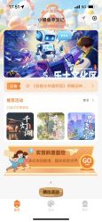 -小鲤鱼寻宝记·AR亲子户外剧本闯关(广州东山湖公园店)