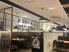 -YUOZUO渝作·川渝冒肚(崂山店)