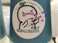 -Something For(中洲湾店)