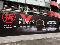 -必胜客(滨江店)