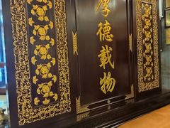 -汇贤府·李氏新鲁菜(万寿路店)