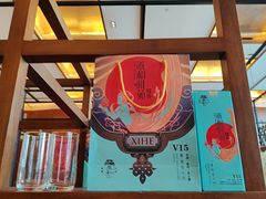 -羲和雅苑•北京烤鸭(瑞吉店)