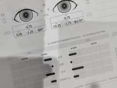 -和睦家诊所(复兴门店)