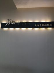 -轻妆Feel·半永久纹眉眼线