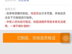 -莱蔻·圣灸堂·推拿艾灸(天山店)