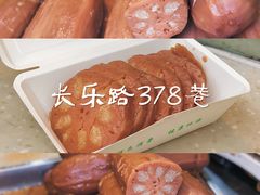 -蜜汁藕(三七八巷店)