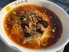 -兴福老面馆(寺路街店)