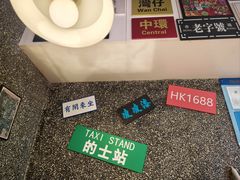 -肥汁米蘭香港米线(定西路店)