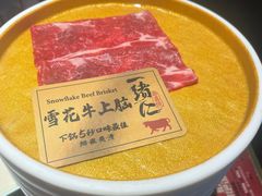 -一绪に和牛寿喜烧(罗湖益田假日店)