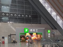 -晋江动车站