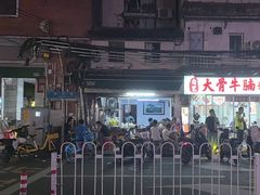 -海幢瑞芳饮食店