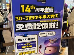 -食代馆(深业上城店)