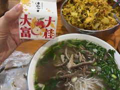 -熊氏牛羊杂粉(龙眼井总店)