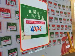 -凯德广场(金牛店)