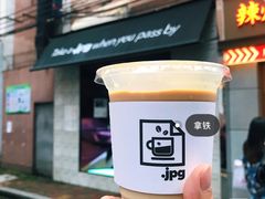 -JPG coffee(广州体育西店)
