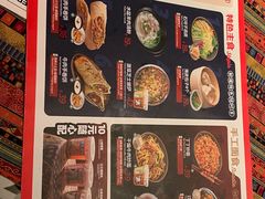 -耶里夏丽·丝路新疆菜·清真食品(徐汇南丹东路臻选店)