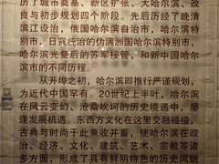 -哈尔滨规划展览馆