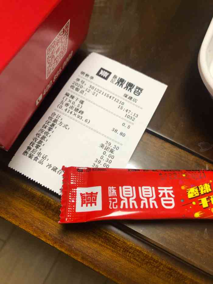 陈记鼎鼎香(煤建店)-"不错,下次还去,真的划算,不错的.