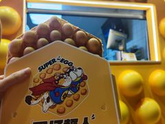 -蛋仔超人·鸡蛋仔·港奶(西华路店)