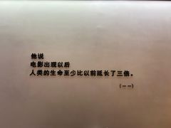 -梦想空间私人影院(金山万达店)