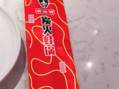 -老佛爷铜炉蛙锅(揭阳万达店)
