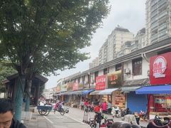 -绍兴书圣故里景区