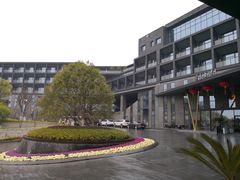 -苏州清山会议中心
