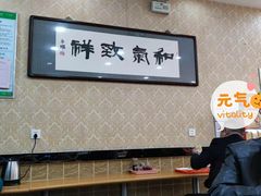 -八沟羊汤(河北大街店)