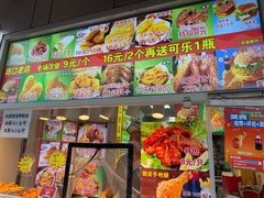 -味味香(团结湖店)
