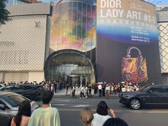 -Dior(海信广场店)