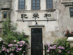 -赤坎古镇影视城