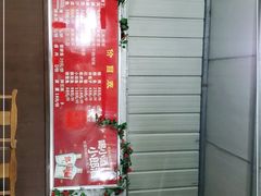 -李幺师鱼馆