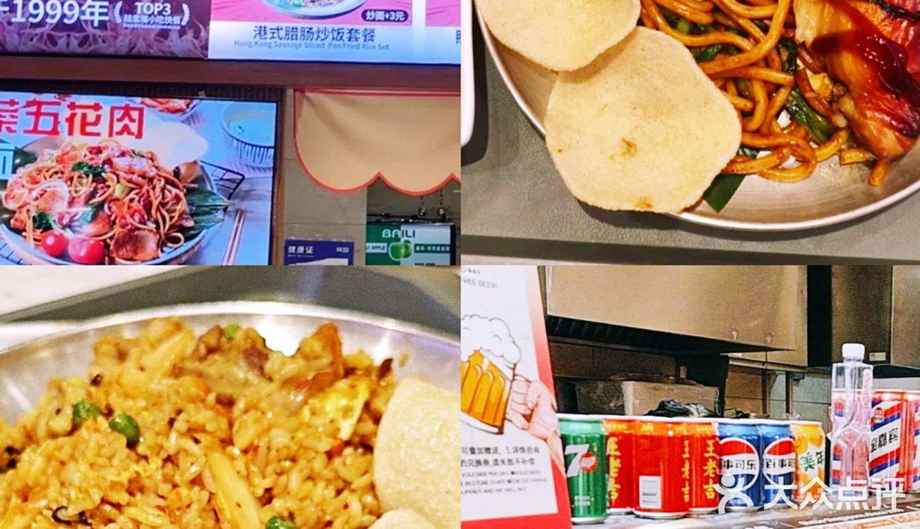 五一来上海中心丨吃快餐看这三家特色小吃