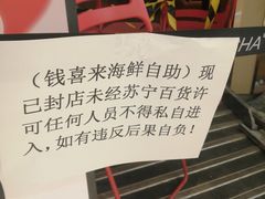 -万达广场(宝山店)
