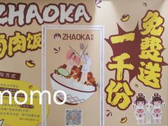 -美罗城