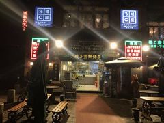 -清真·二嫂子煎饼果子(鼓楼旗舰形象店)