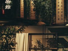-六朝博物馆
