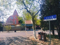 -八大关景区