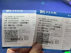 -SFC上影影城(港汇永华IMAX激光店)