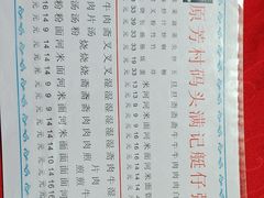 -满记艇仔粥(芳村店)