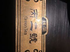 -绿茶餐厅(松江万达店)