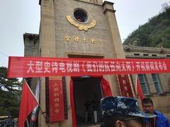 -延安杨家岭革命旧址