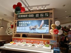 -豪客来牛排(空港华联店)
