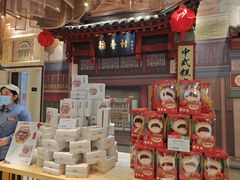 -北京稻香村(零号店)