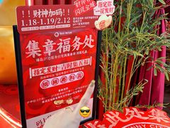 -友谊阳光城
