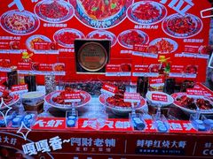 -阿财老铺·老蚌埠龙虾城(华夏总店)