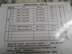-二十一世纪饭店-游泳馆