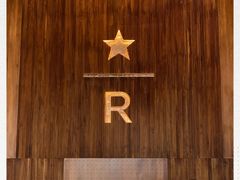 -星巴克臻选(南京艾尚天地店)