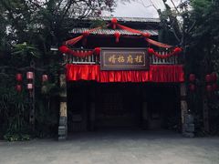 -三亚千古情景区