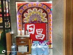 -日昌餐馆(Mini西点茂店)